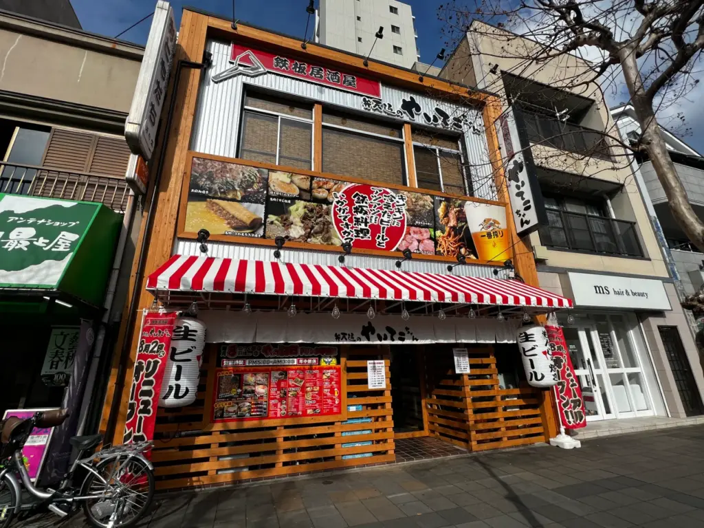 弁天通のやいてこちゃん