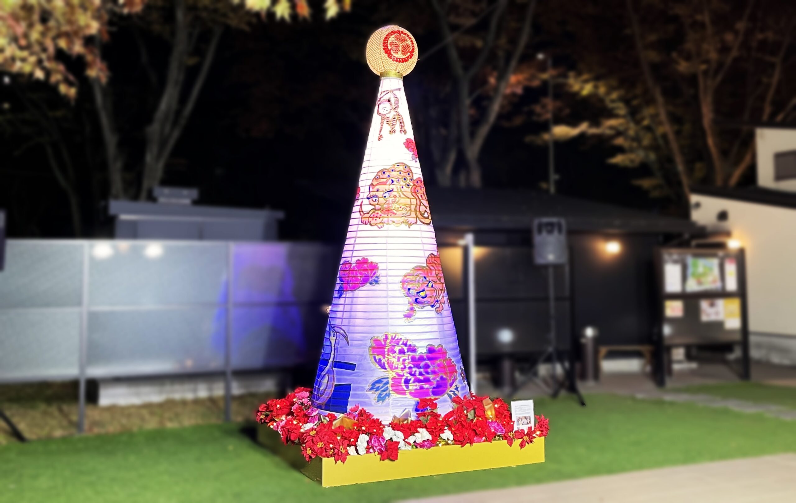 金シャチ横丁クリスマスツリーライトアップ～2024～