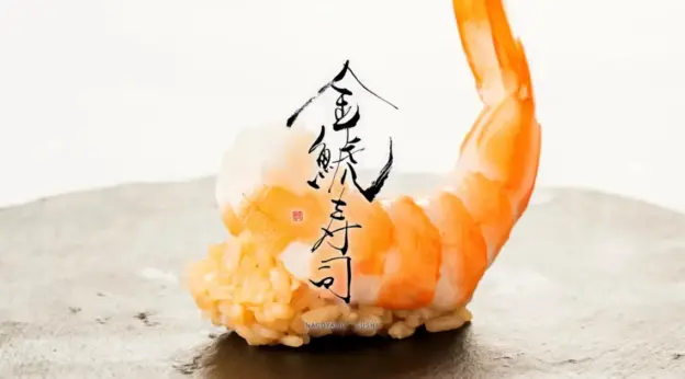 金鯱寿司オープン感謝祭