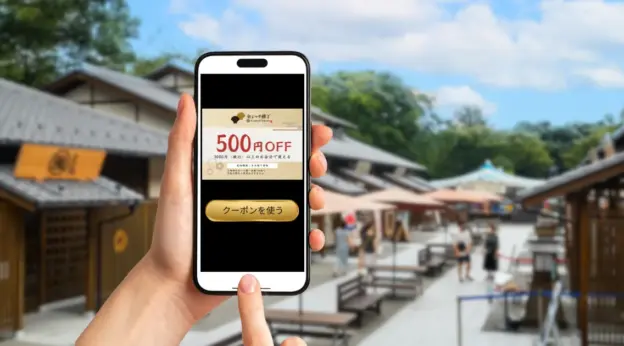 【2月限定】アンケートに答えて最大500円クーポンゲット！キャンペーン