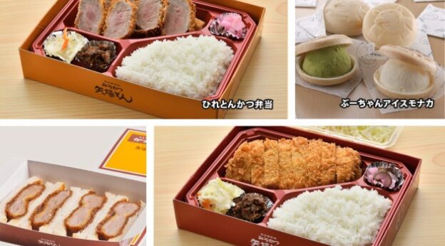 矢場とんはテイクアウトできる？メニュー・持ち帰り予約方法・デリバリー対応を紹介