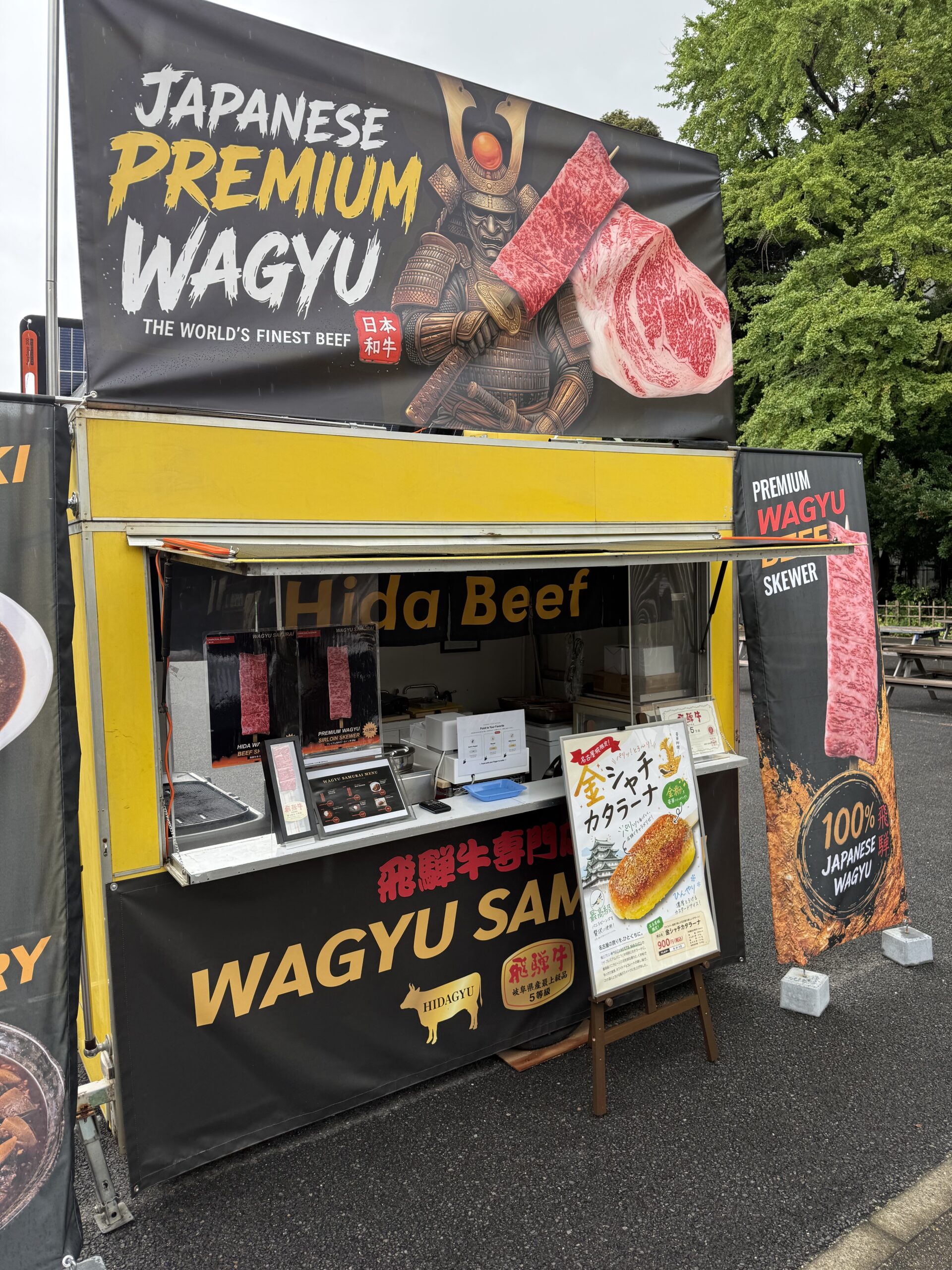 WAGYU SAMURAI 飛騨牛の炭火焼き串