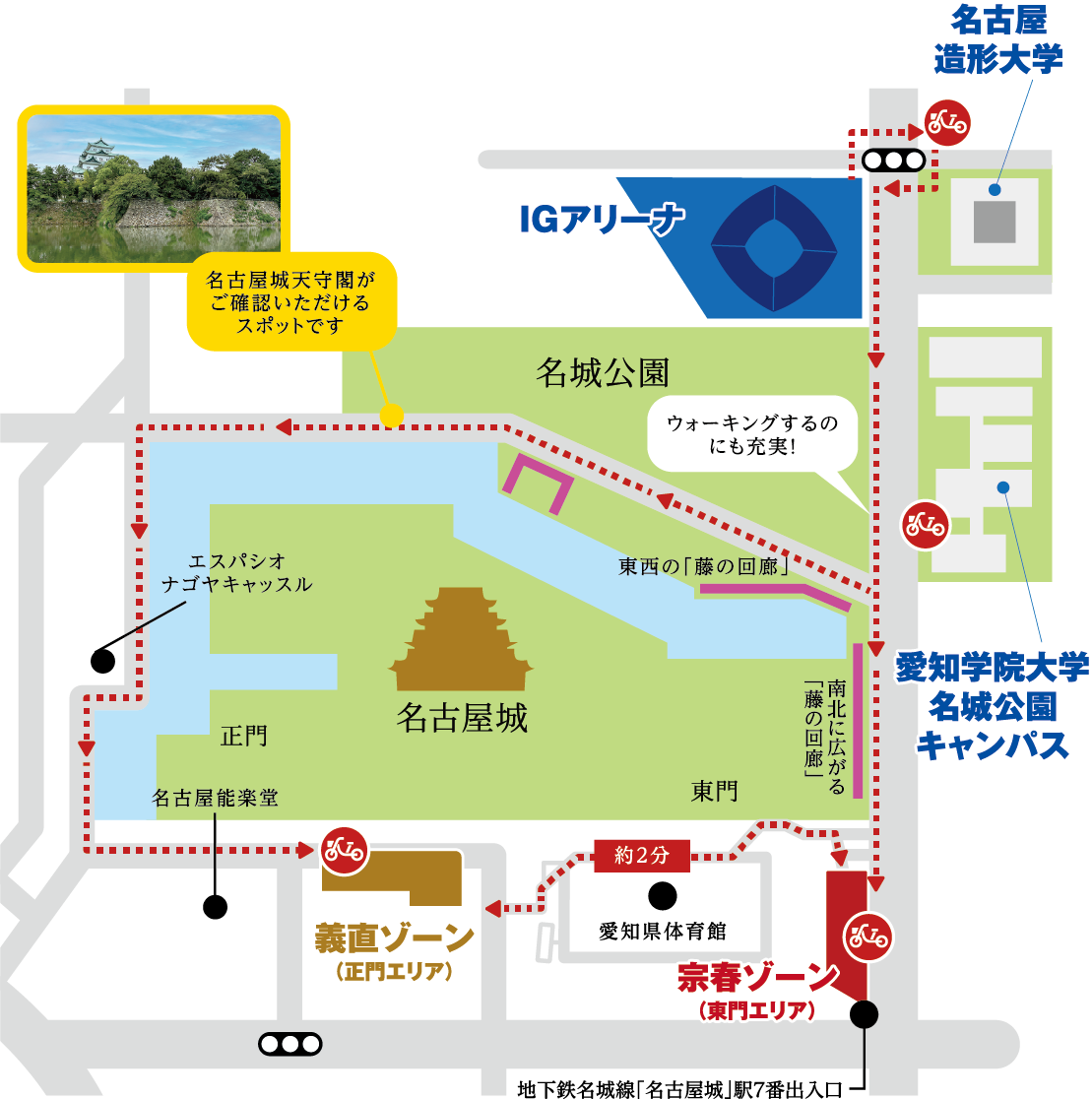 金シャチ横丁周辺エリアマップ
