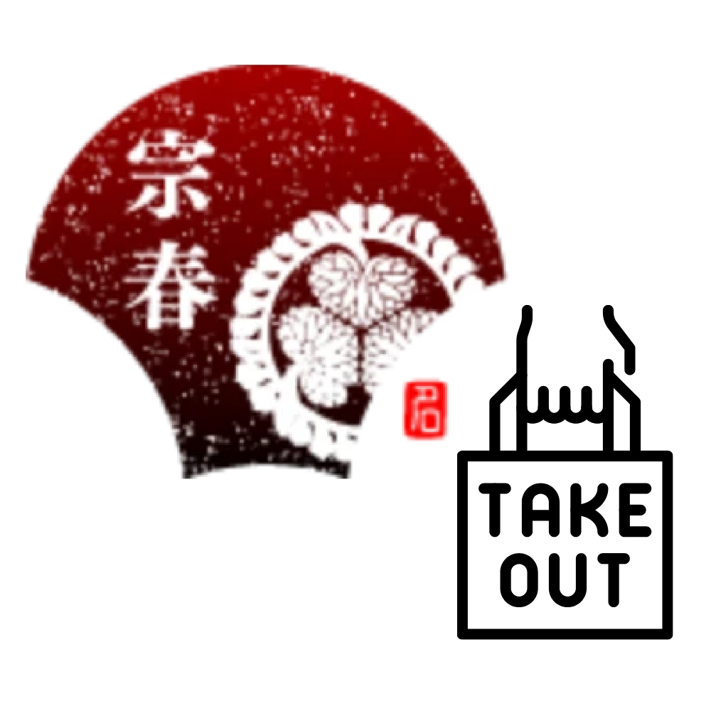 宗春ゾーン