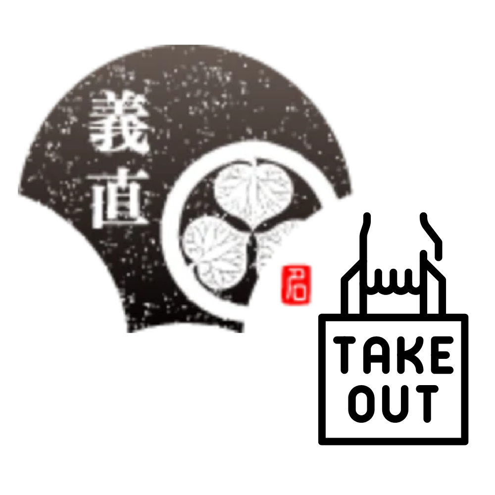 義直ゾーン